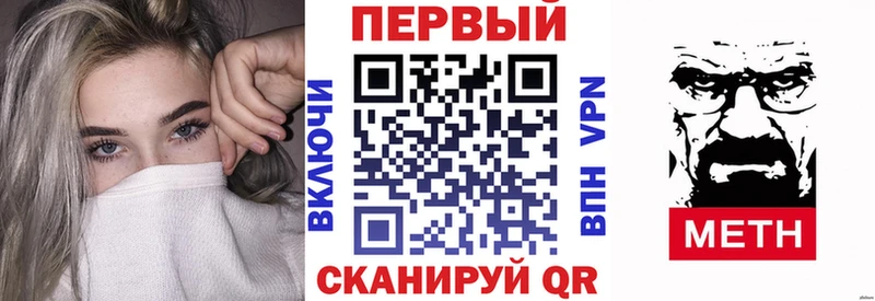 наркота  Алзамай  Амфетамин 97% 