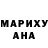 МДМА Molly Trent Bulen