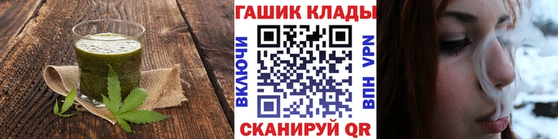 купить наркотики цена  Алзамай  Печенье с ТГК марихуана 