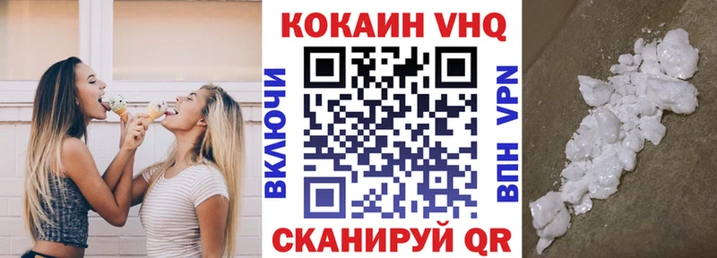 продажа наркотиков Алзамай COCAIN 97%