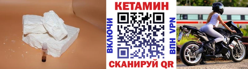 Кетамин ketamine  дарк нет клад  Алзамай 