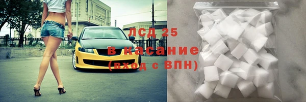 соль курить ск Навашино
