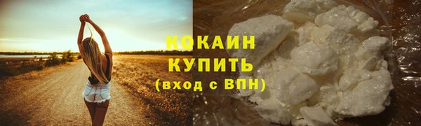 кокаин колумбия Алексин