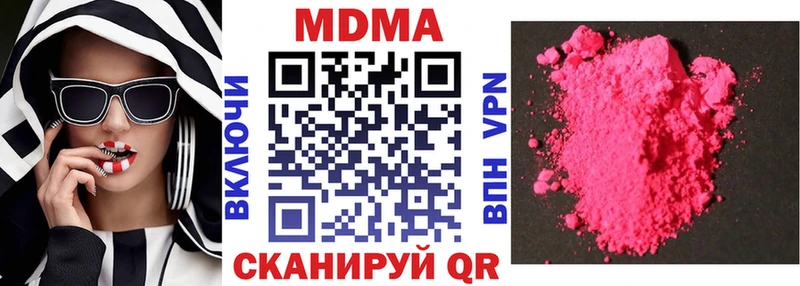 как найти наркотики  Алзамай  MDMA Molly 