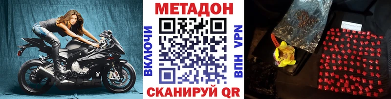 Метадон белоснежный  что такое наркотик  Алзамай 