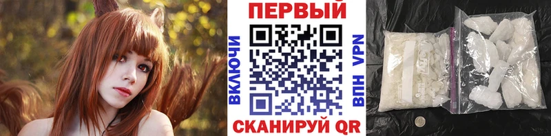 Метамфетамин мет  Алзамай 