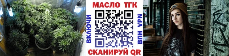 ТГК вейп с тгк  цена наркотик  ссылка на мегу как зайти  Алзамай 